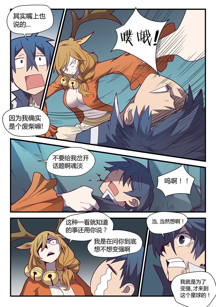第69章：