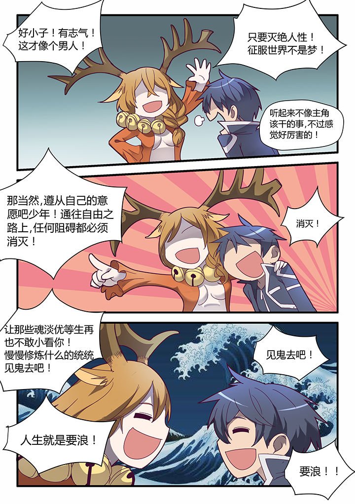 第69章：