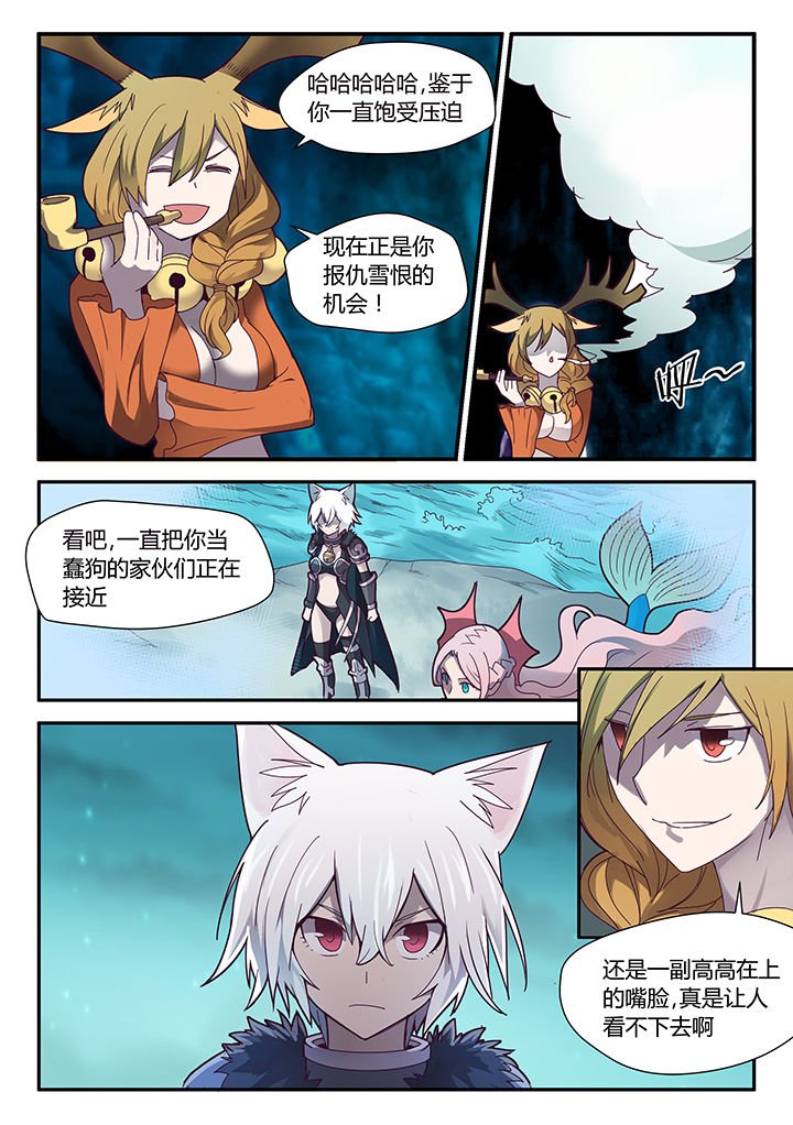第69章：