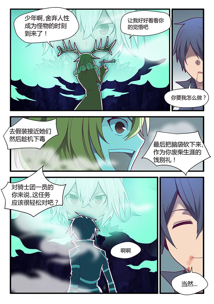 第69章：