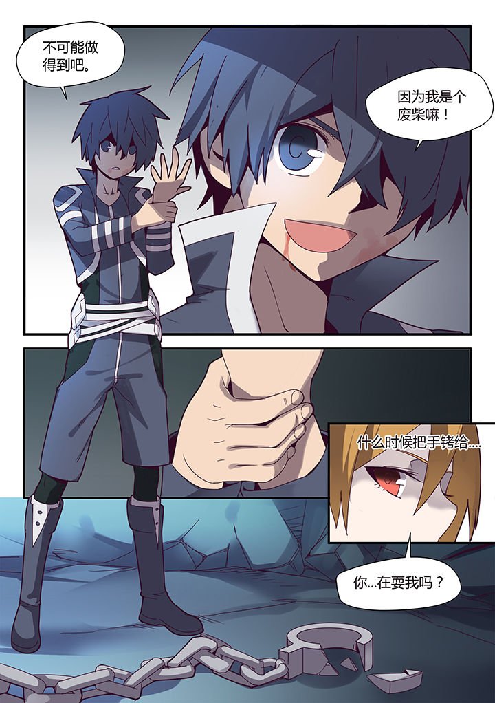 第69章：