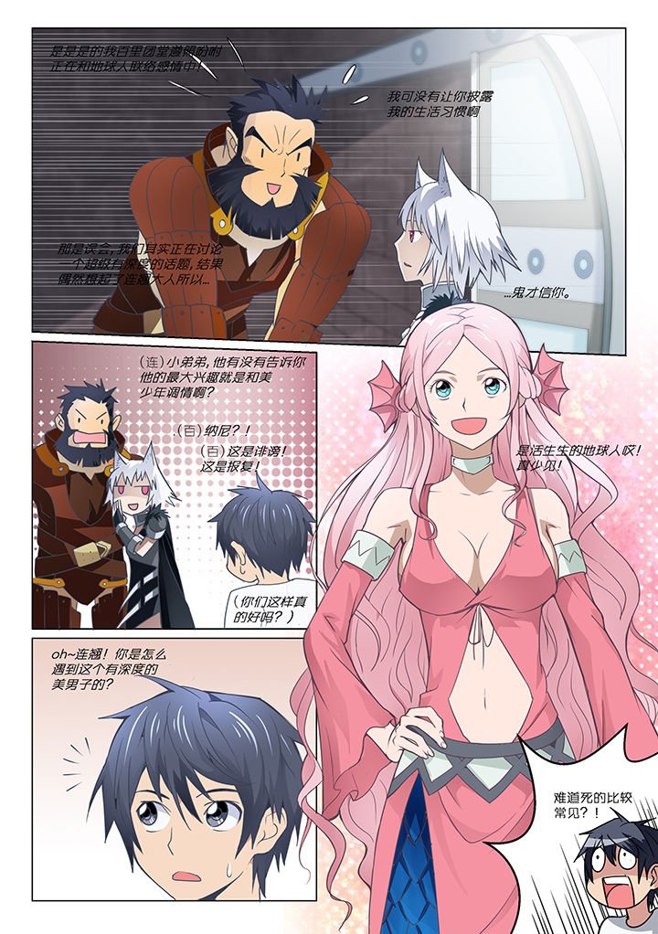 第7章：