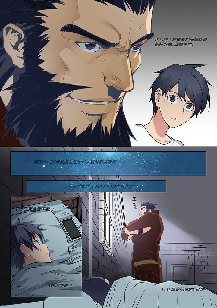 第7章：