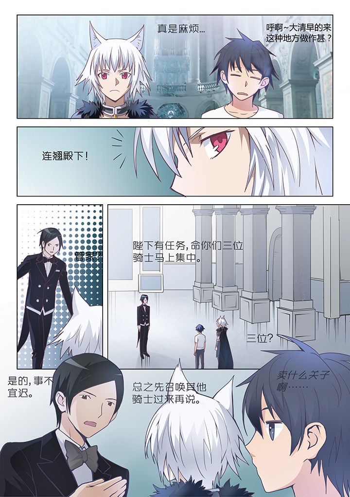 第7章：