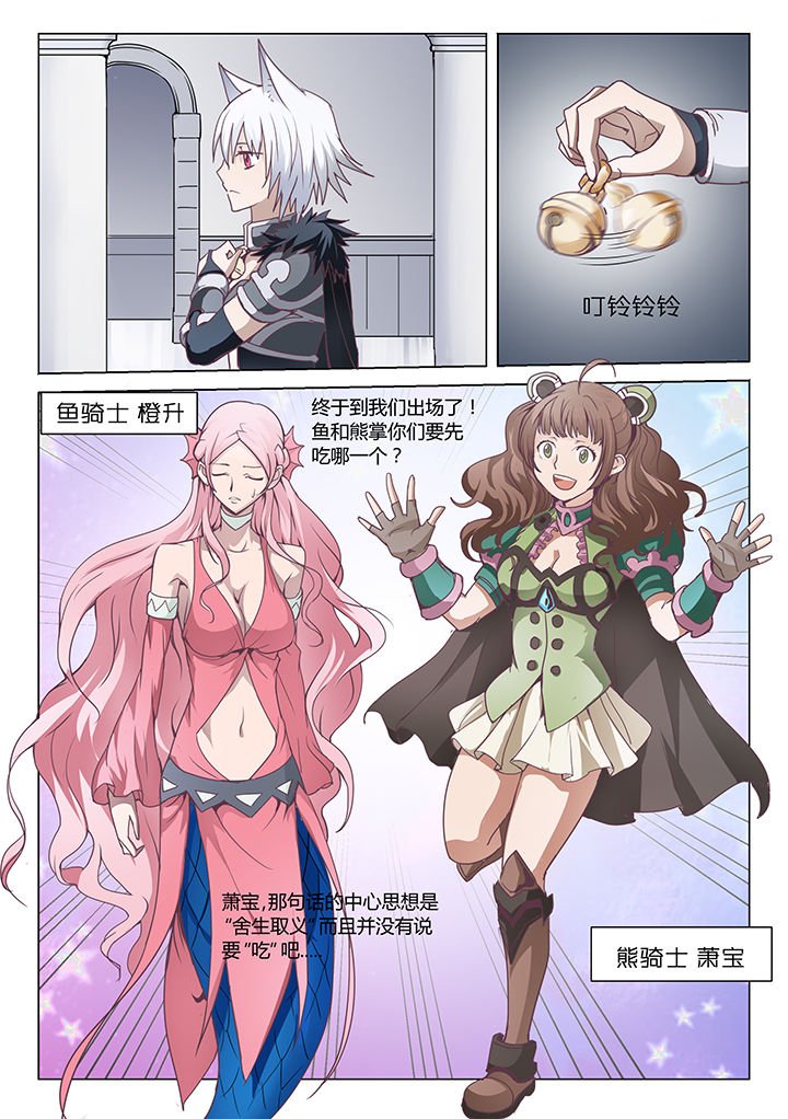 第7章：