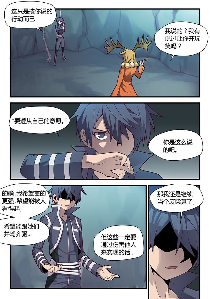第70章：