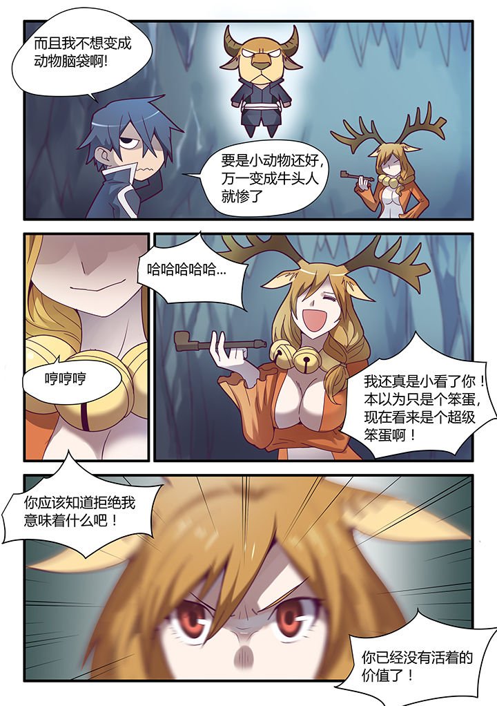 第70章：
