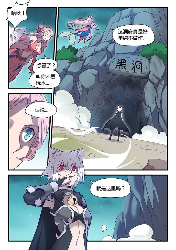 第70章：