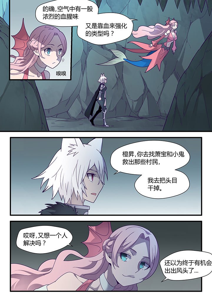 第70章：