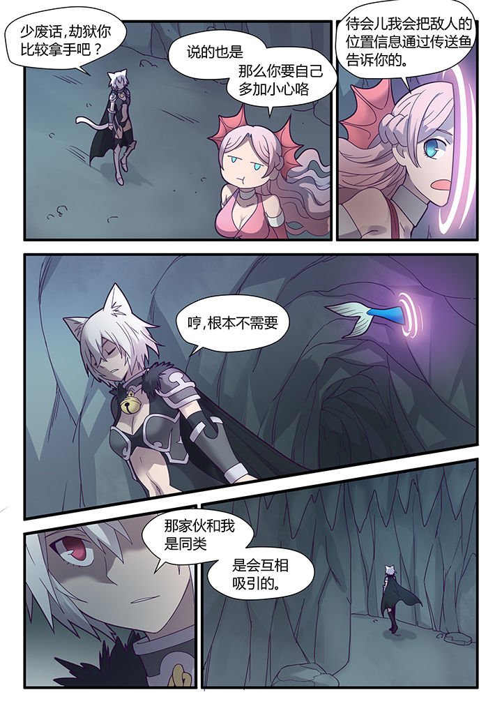 第70章：