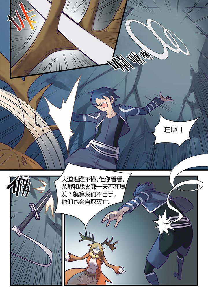 第70章：