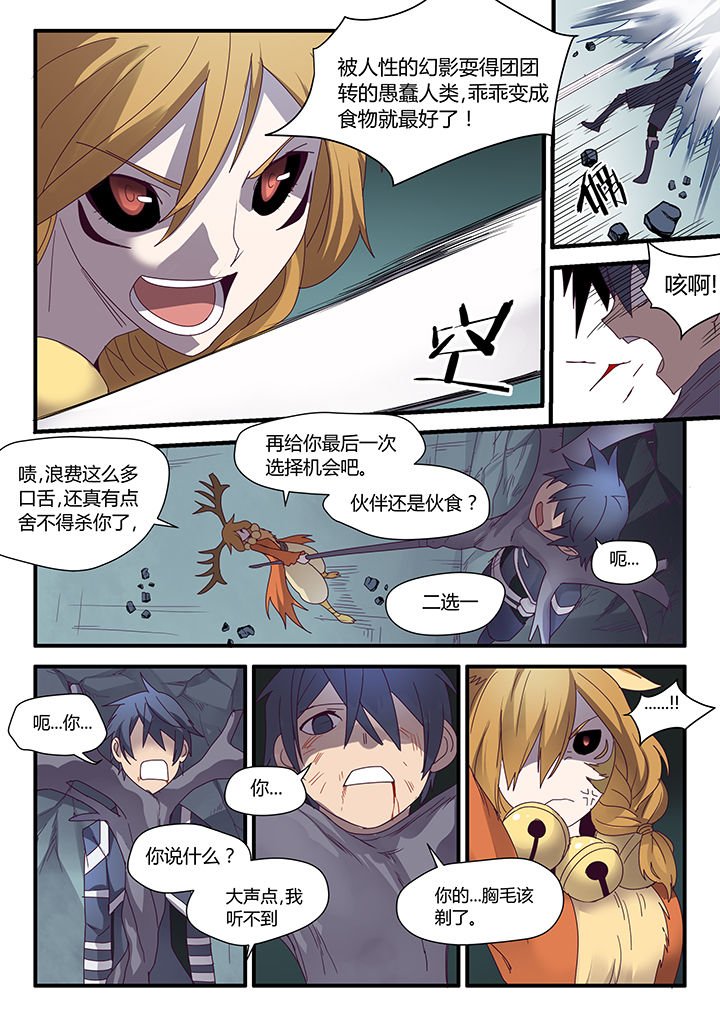 第70章：