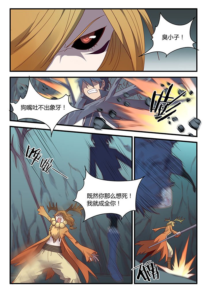 第71章：