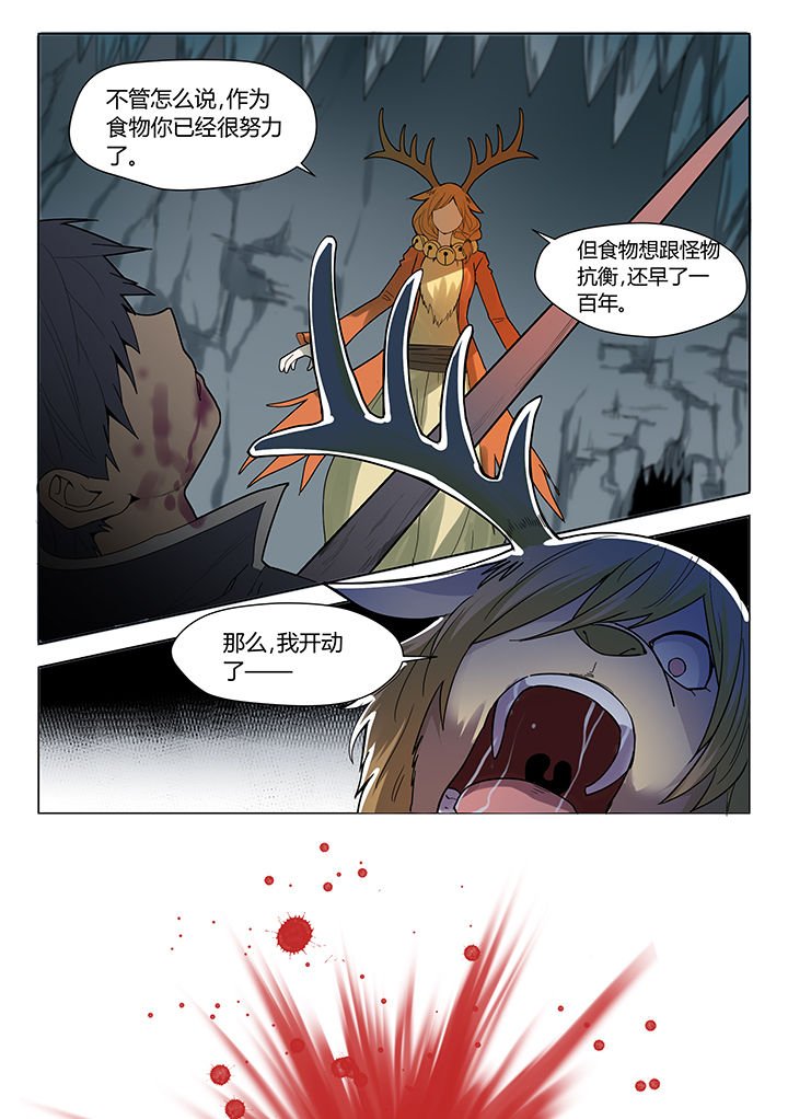 第71章：