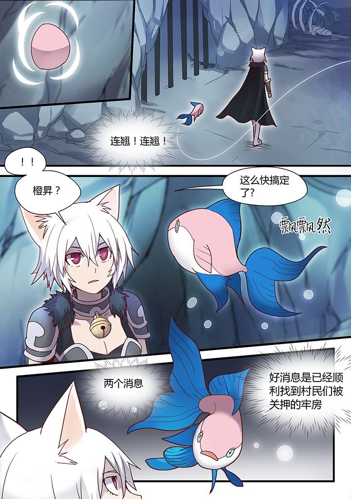 第72章：