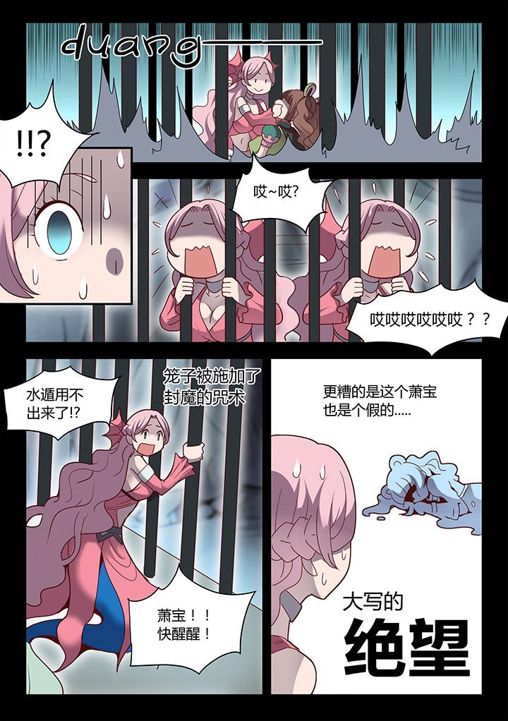 第72章：