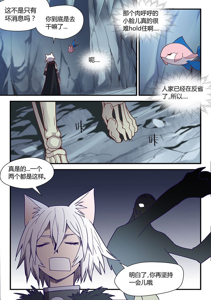 第72章：