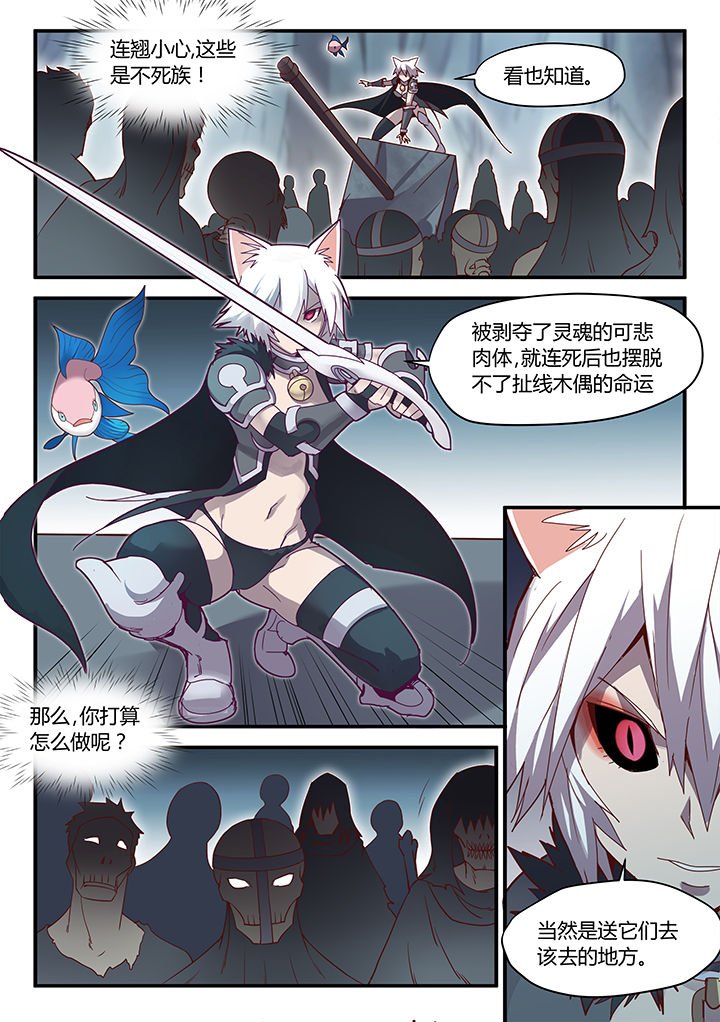 第73章：