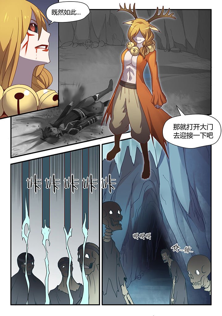 第73章：