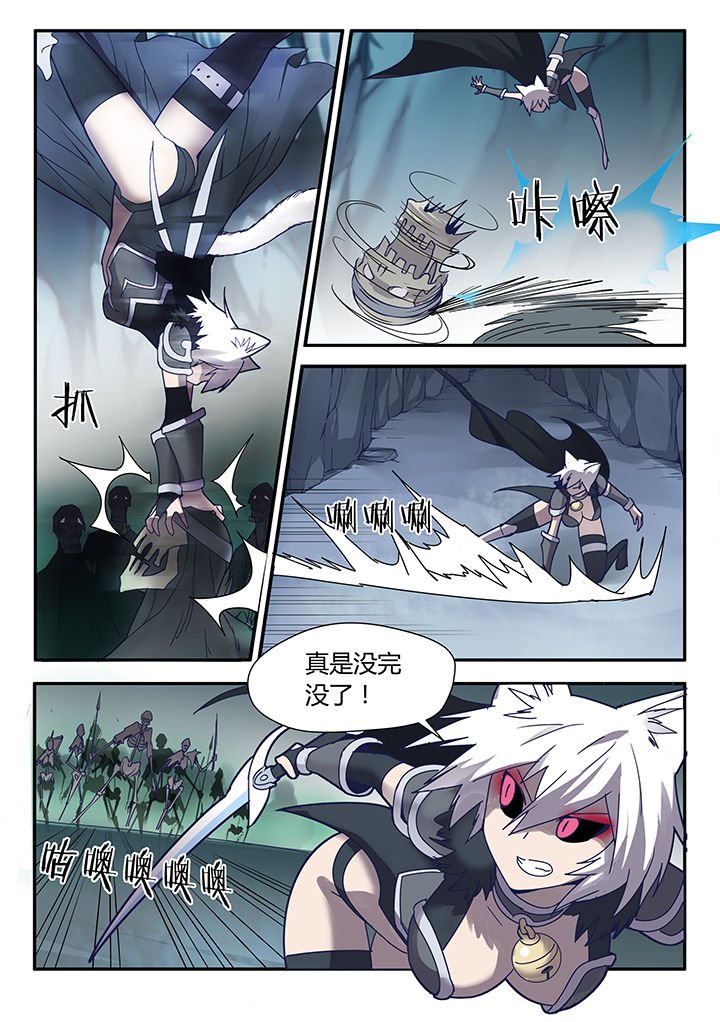 第73章：