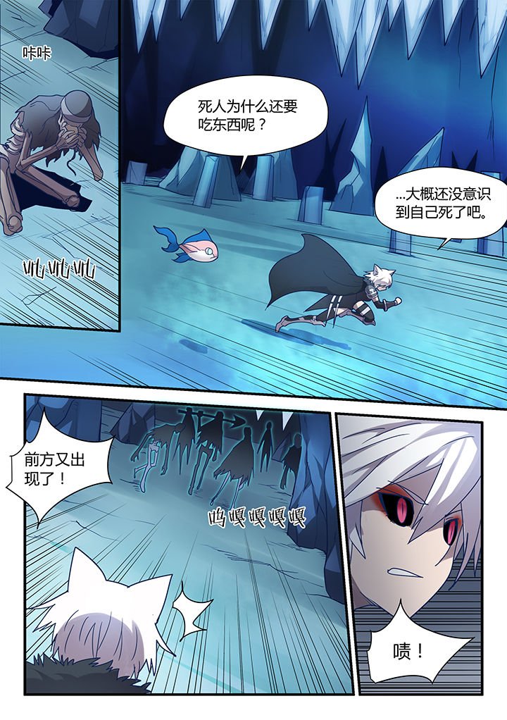 第74章：