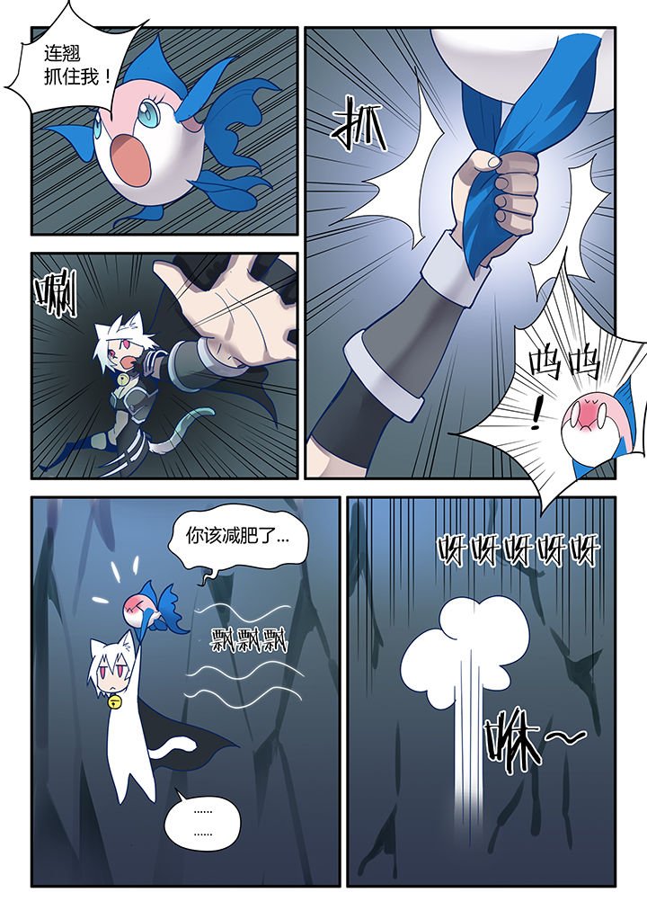 第74章：