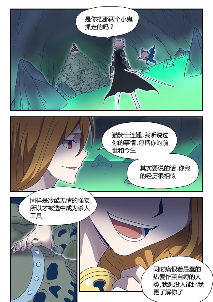 第75章：