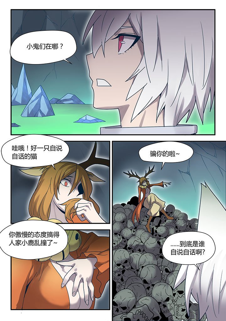 第75章：