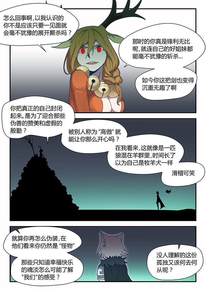 第75章：