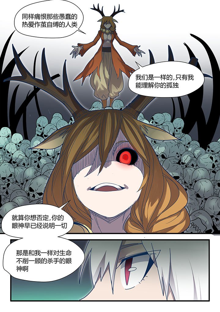 第75章：