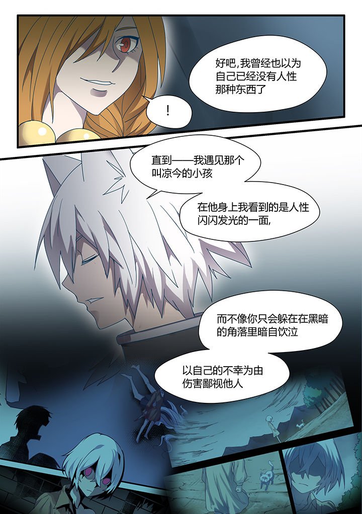 第75章：