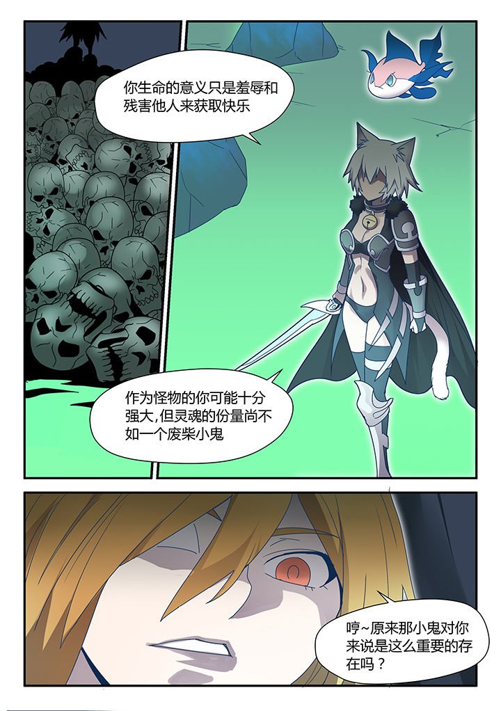 第75章：