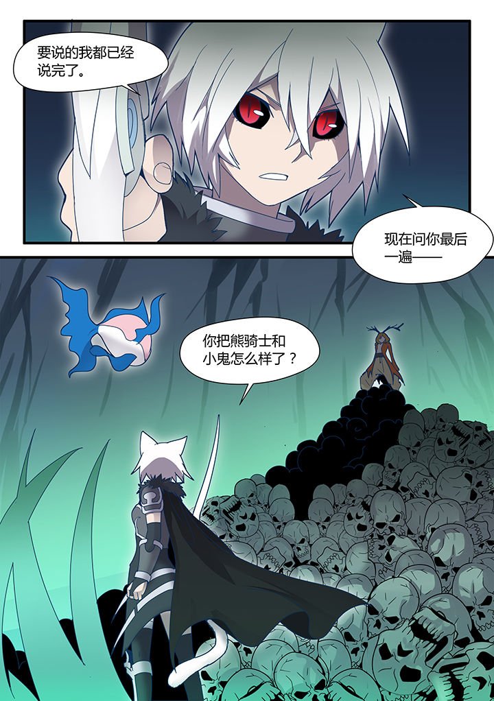 第75章：