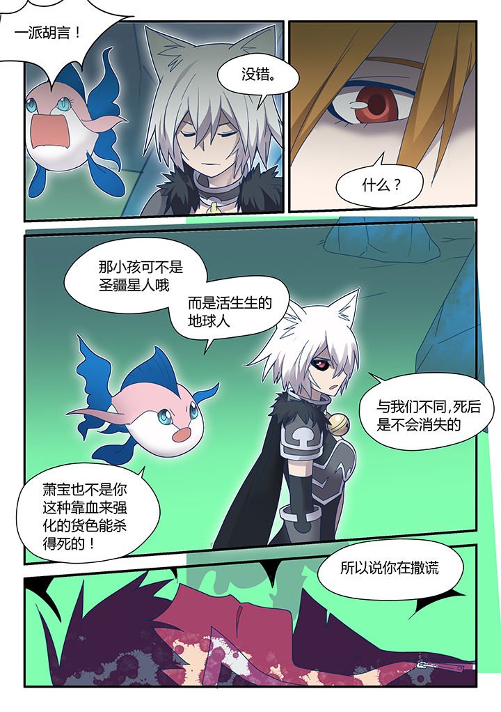 第76章：
