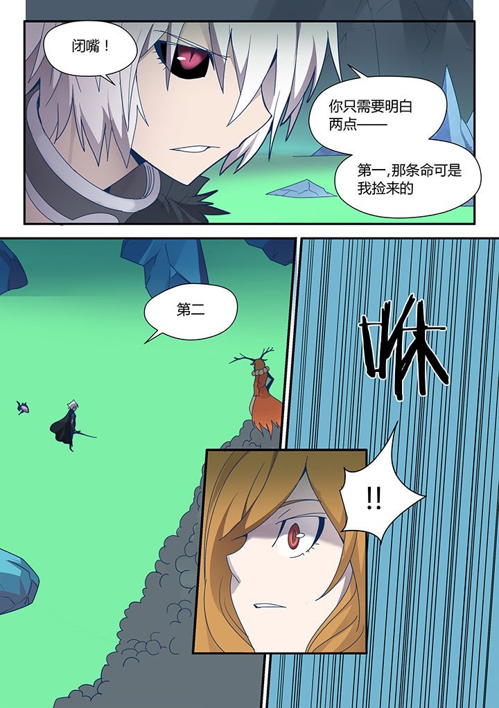 第76章：