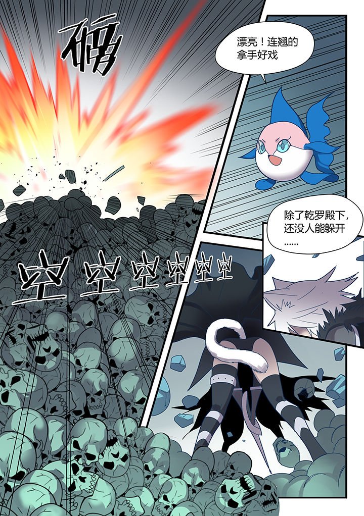 第76章：