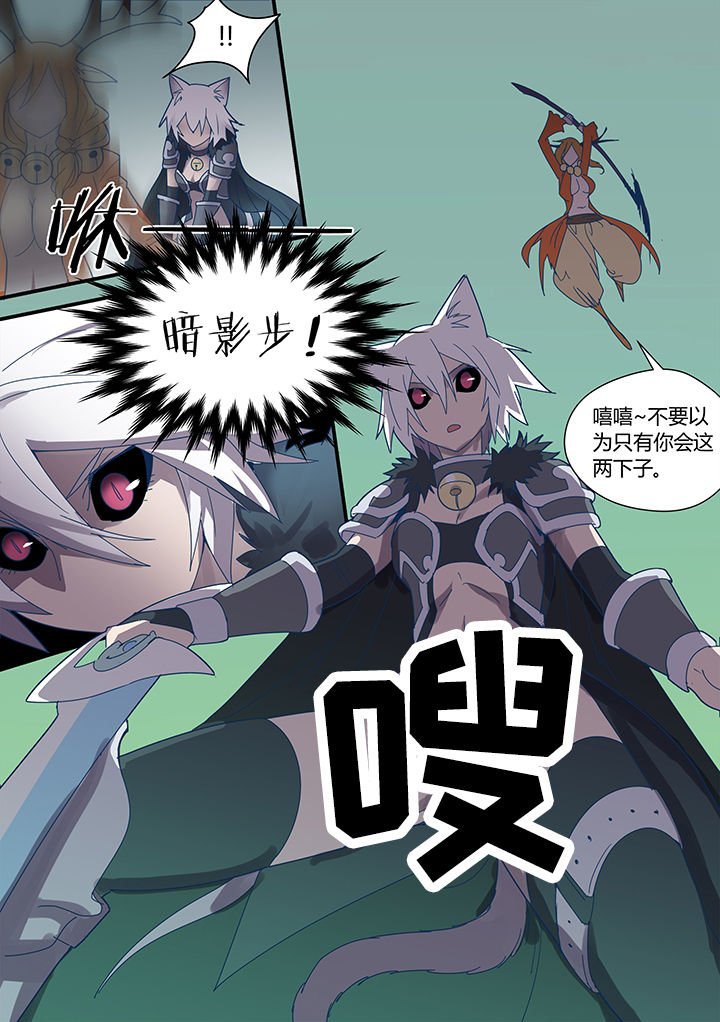 第76章：