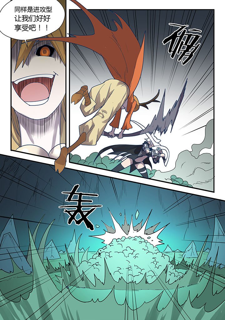 第76章：