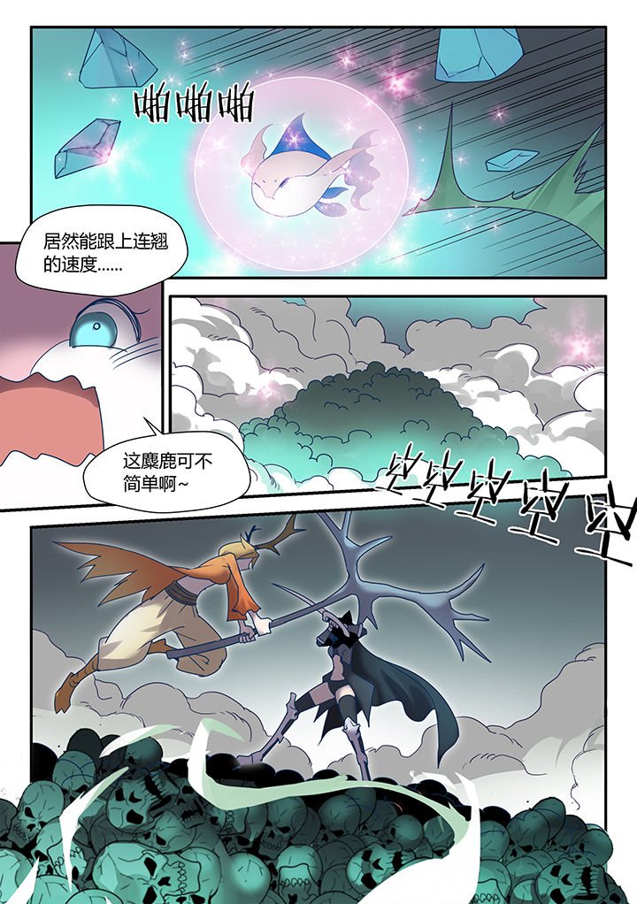 第77章：