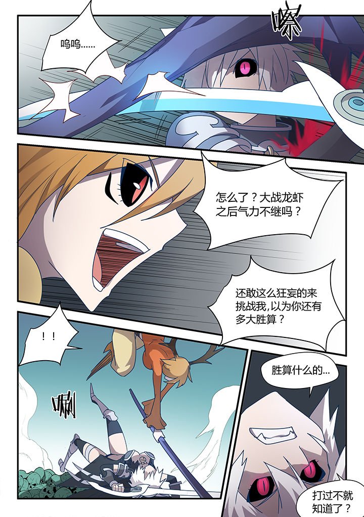 第77章：