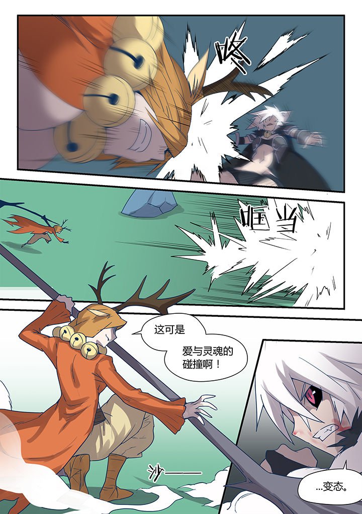 第77章：
