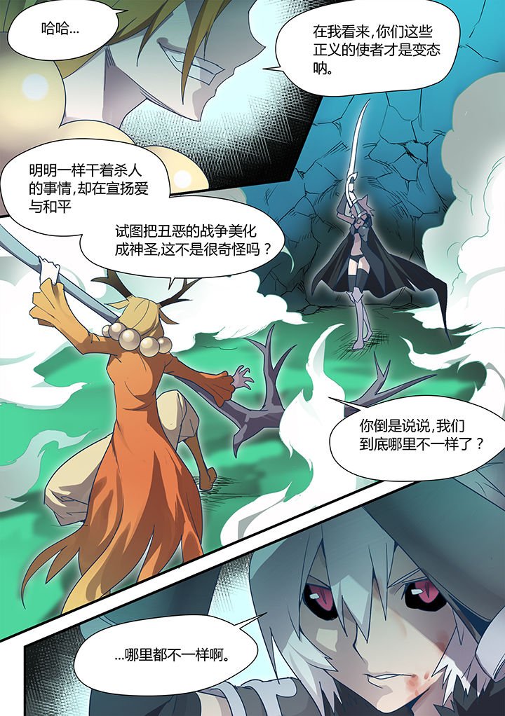 第78章：