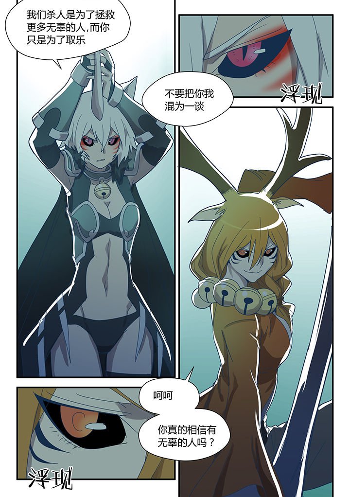 第78章：