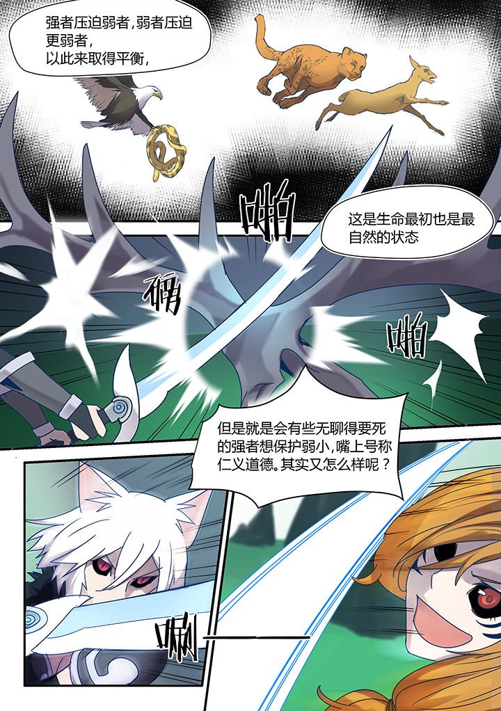 第78章：