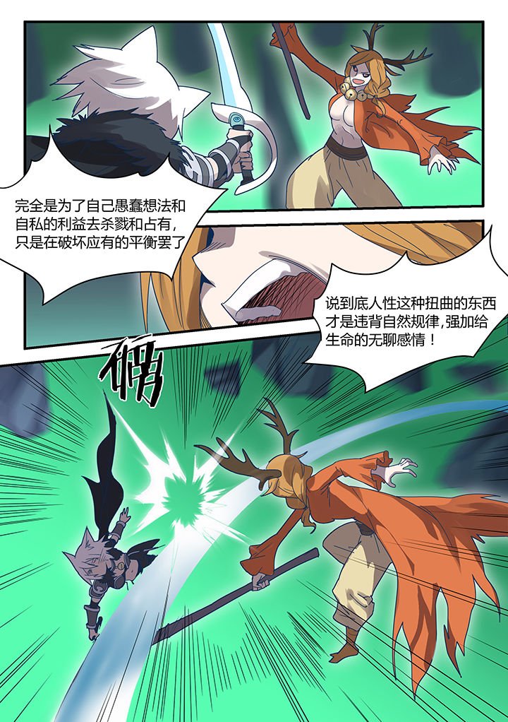 第78章：