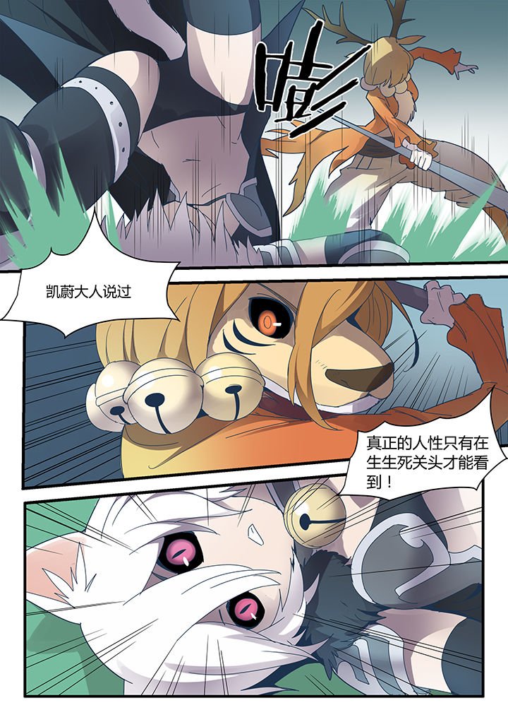 第78章：