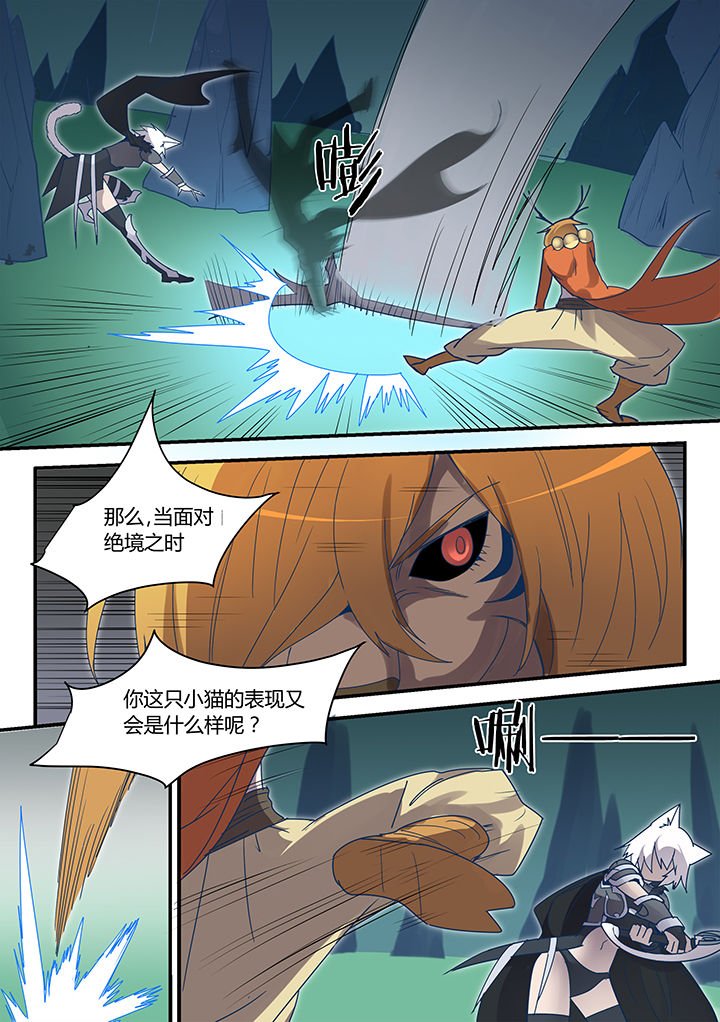 第78章：