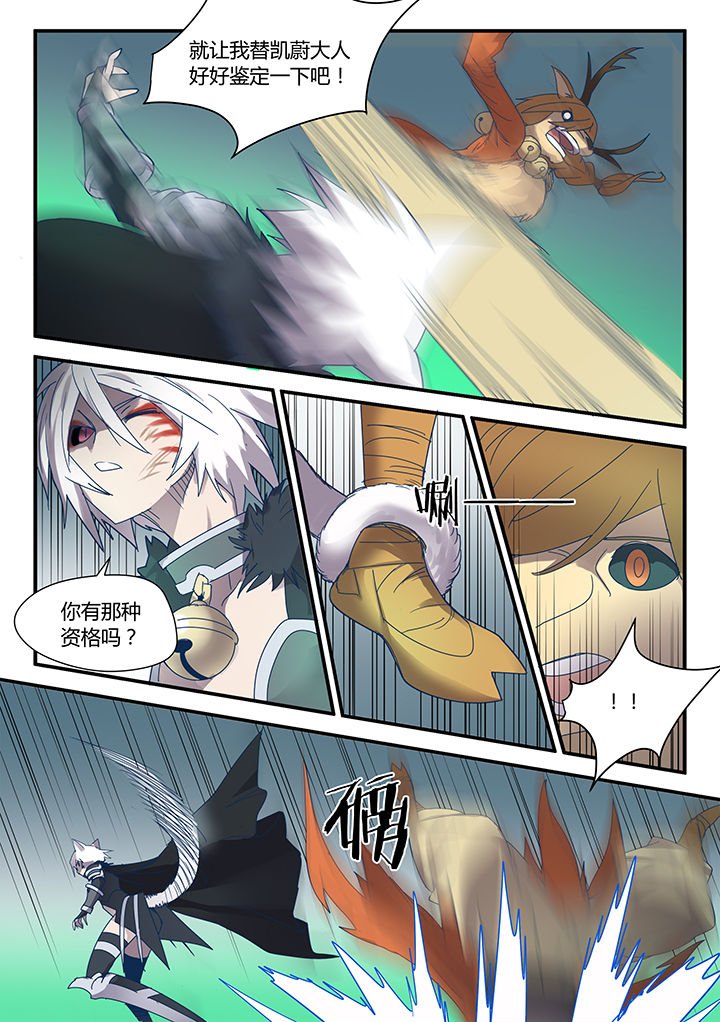 第78章：