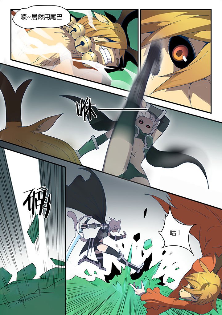 第79章：