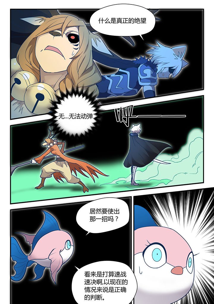 第79章：